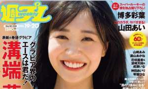 Magazine 2026.06.21
