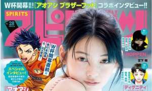 Magazine 2026.06.18