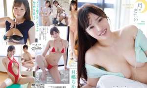 TSDS-43116 月嶋ちか 月がきれい 4K 热门