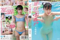 上城玲花 すけぶるっ 1080P