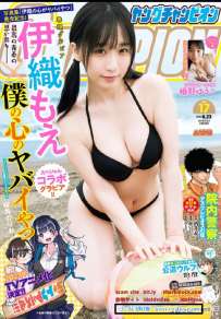 Magazine 2022.08.13