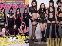 2011 No.18 AKB48 逢沢りな 中西美帆 とっきー 小泉麻耶 吉沢明歩 [43p]