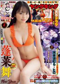 Magazine 2024.12.26