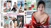 SBVB-0018 村上友梨 つややか ISO 特典版 热门