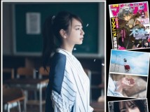 Weekly Shonen Magazine 2021 No.17 北野日奈子 Weekly Shonen Champion 2021 No.17 アンジェラ芽