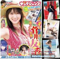 Magazine 2022.10.07
