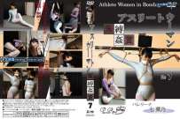DZAW-007 七菜乃 アスリートウーマン 緊縛姦賞 NO.7