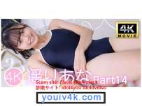 IM4K-1081 遥りあなPart14 4K
