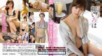 LCBD-00877 柳いろは いろはの恋仕立て LCDV-40877 ISO 典藏版 热门