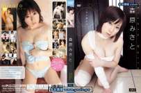 JMDV-132 森原みさと 二次元美少女 热门
