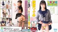 TM-005B 綾瀬つぐみ トキ メキ制服天国 热门