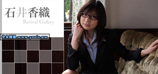 Minisuka.tv Kaori Ishii 石井香織 kaori-i3_04.mp4