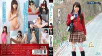 KIDM-948B 佐伯朋美 ヴィーナスの丘 热门