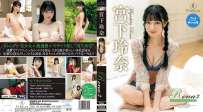 宮下玲奈 Rena2 Tiny trick
