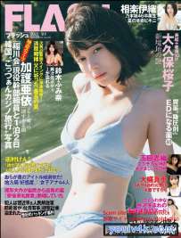 Magazine 2023.08.24