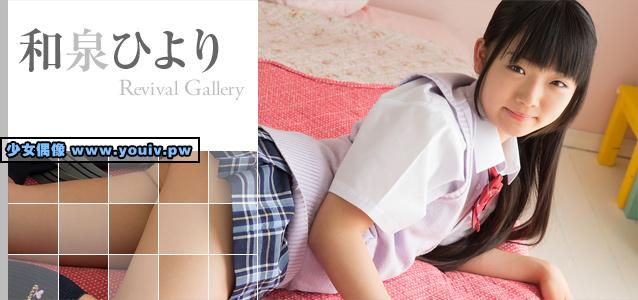 Minisuka.tv Hiyori Izumi 和泉ひより p_hiyori5_05.rar