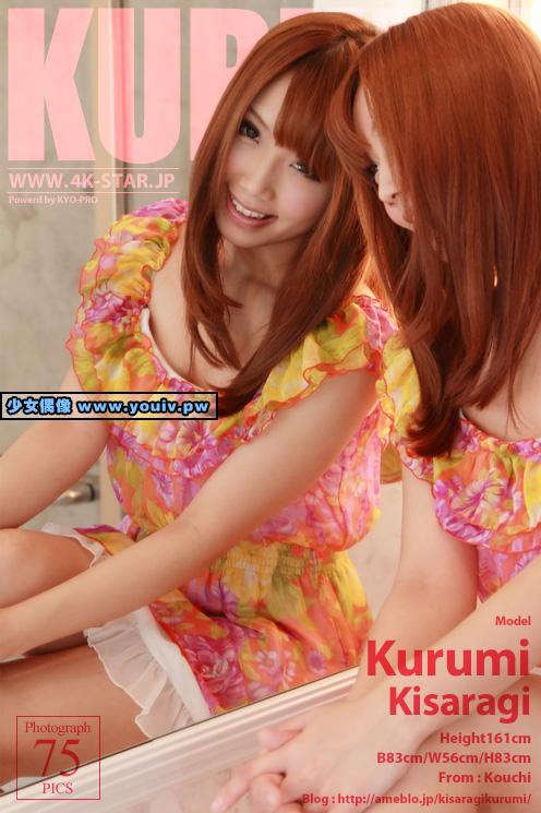 4K-STAR NO.00006 如月くるみ No.00007 NO.00008 伊東りな