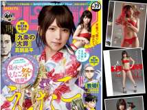 Magazine 2021.09.08