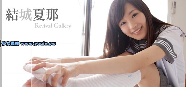 Minisuka.tv Kana Yuuki 結城夏那 kana-y7_03.mp4