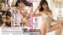LCBD-00950 葉月あや 僕の彼女は葉月あや LCDV-40950 ISO 典藏版 热门