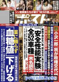 Magazine 2025.03.25