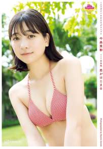 Photobook 2025.09.14