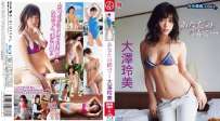 SBVB-0041 大澤玲美 あなたの隣で ISO 典藏版 热门