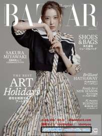 Magazine 2022.08.17