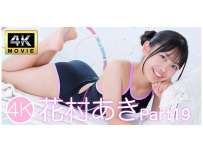 IM4K-913 花村あきPart19 4K