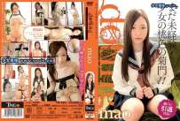 TW-190 mao doting
