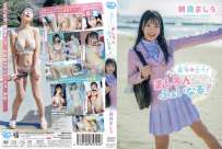 MBR-AA327 朝霧ましろ 最後も全力 ましろんふぁいなる