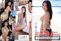 TSDS-42936 日夏カノ 彼女にしてほしい