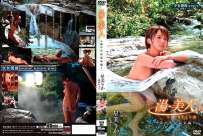 YBJN-001 星美りか 辻本りょう 湯 美人 湯の小屋温泉編