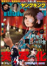 Magazine 2024.06.29