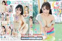 MMR-AA220 大沢麗菜 おっぱいあたっく 热门 修复 FIX