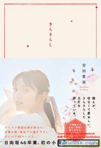 Photobook 2023.08.04