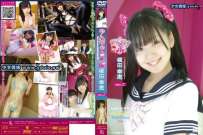 CBZD-014 榎田幸恵 やんちゃなJK Part2