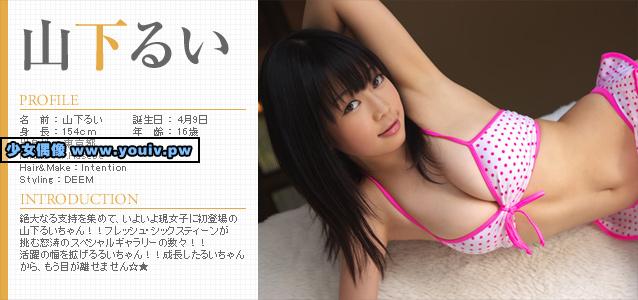 Minisuka.tv Rui Yamashita 山下るい p_rui-y_st1_07-08_rui-y_st1_05-06.rar