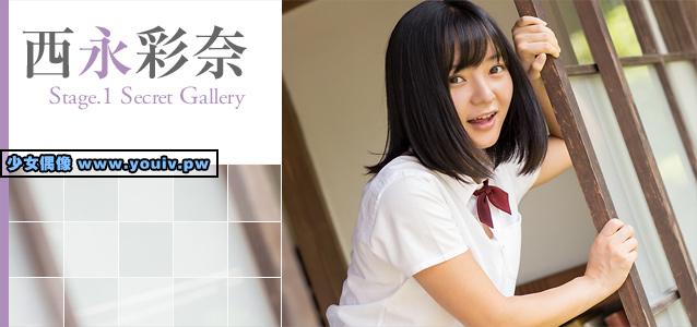 Minisuka.tv Ayana Nishinaga 西永彩奈 p_ayana-n12_st1_01.rar