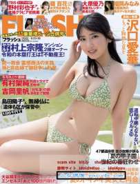 Magazine 2022.08.19