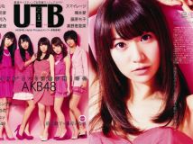 2011.04 Vol.202 AKB48 鈴木愛理 bump.y 橋本愛 スマイレージ 逢沢りな 真野恵里菜 [93P]