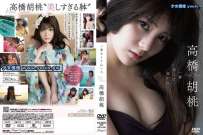 LPFD-306 高橋胡桃 一番近くて遠い人