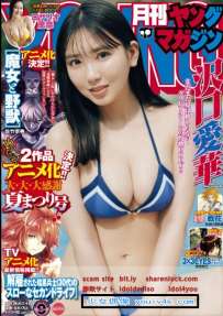 Magazine 2022.08.21
