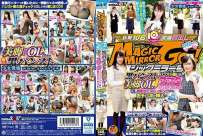 SDMU-426 マジックミラー号 黒パンスト美脚OL限定 ポの挿入 in銀座