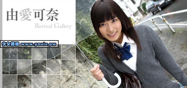 Minisuka.tv Kana Yume 由愛可奈 kana-yu2_01.mp4