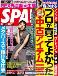 Magazine 2022.10.12