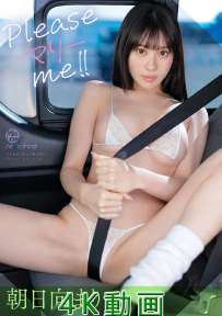 OME-655 朝日向まり Please マリー me 4K