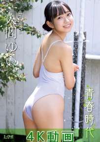 LCDV-41379 入間ゆい 青春時代 4K
