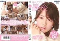 NU-017 南乃花 ぬれ桃