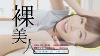 Pigoo 河合あすな 裸美人 90 91 热门